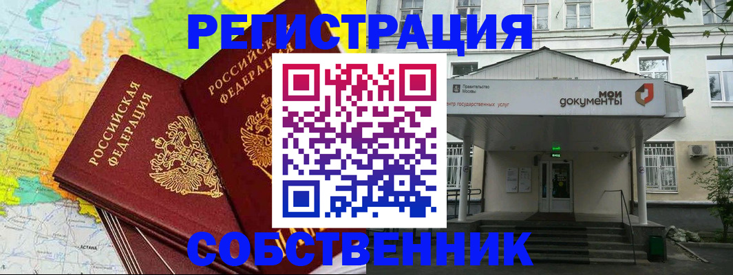 прописка штамп в Лузе