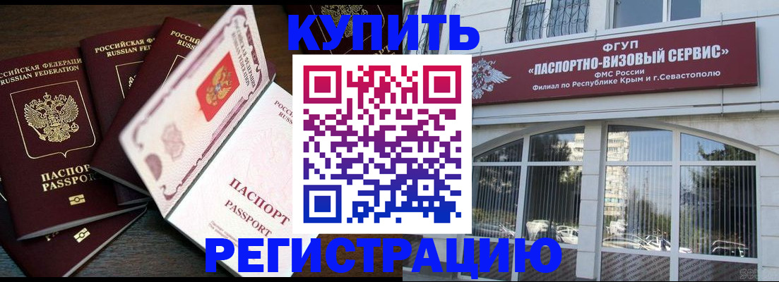 временная регистрация адрес в Лузе