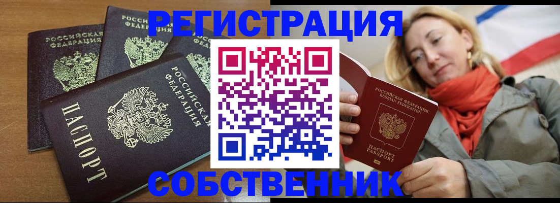 найти адрес прописки в Лузе