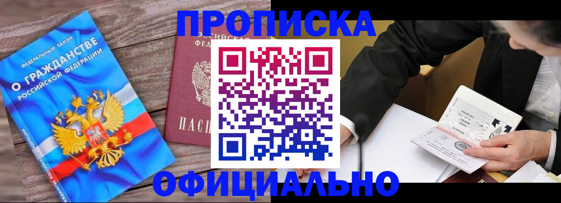 форма 3 в Лузе
